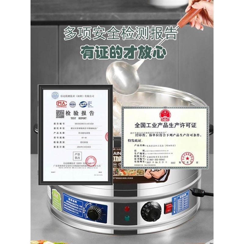 电蒸炉商用蒸包子机全自动小型电蒸包炉商用小笼包蒸锅一体蒸汽机