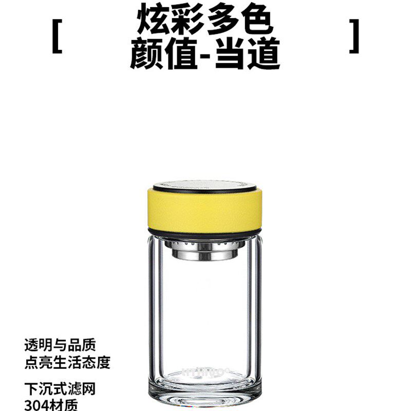 双层无铅玻璃杯i男女士便携迷你水杯高颜值学生带盖水杯小容量杯