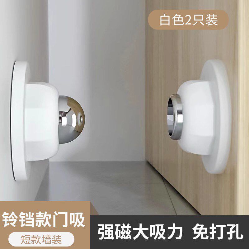 免打孔门吸短款加大底座办公室门碰防撞门挡门后磁吸器门阻新款