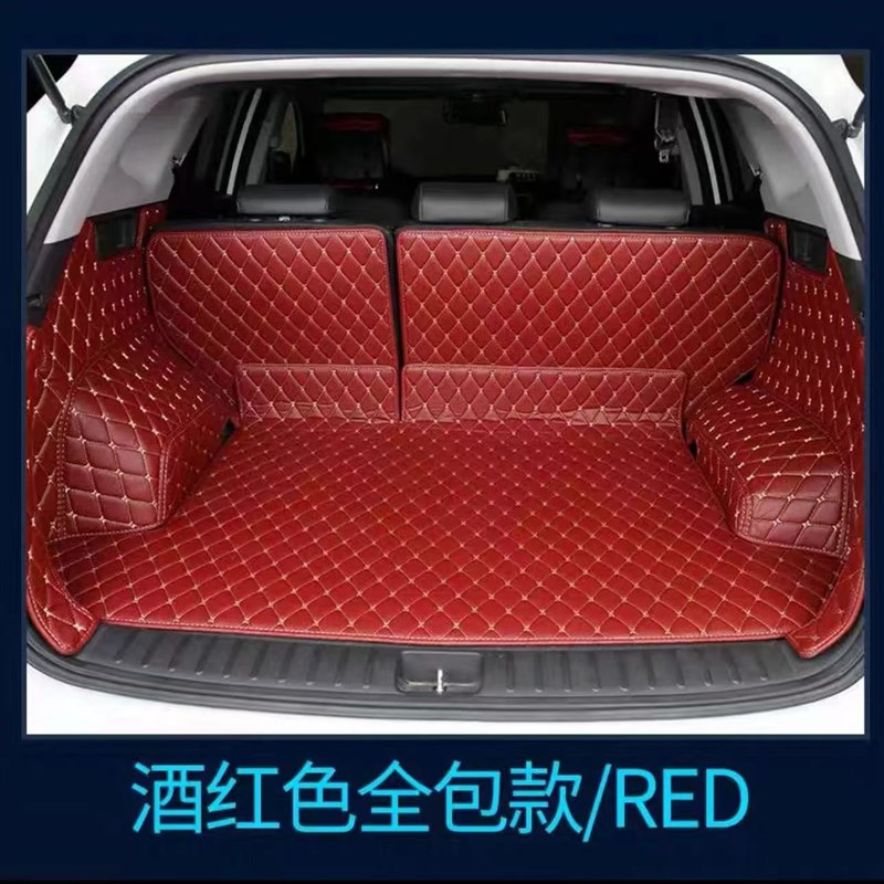 后备箱尾环保皮革全包围后备箱垫子专车汽车载后备箱尾仓垫子