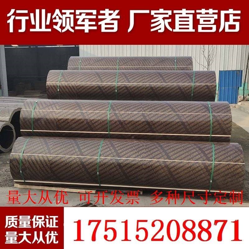 弧形模具定制桥梁墩建筑圆模板木工板工地井筒模板耐磨圆柱木模板