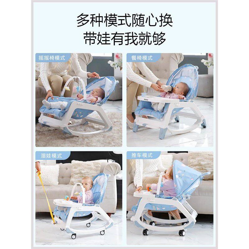 婴儿摇摇椅安抚椅哄娃神器新生儿摇篮宝宝躺椅哄睡带娃睡觉摇摇床