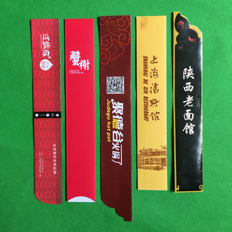 1万起定做酒店餐厅日料筷子套环保实用筷套定制店名logo包设计