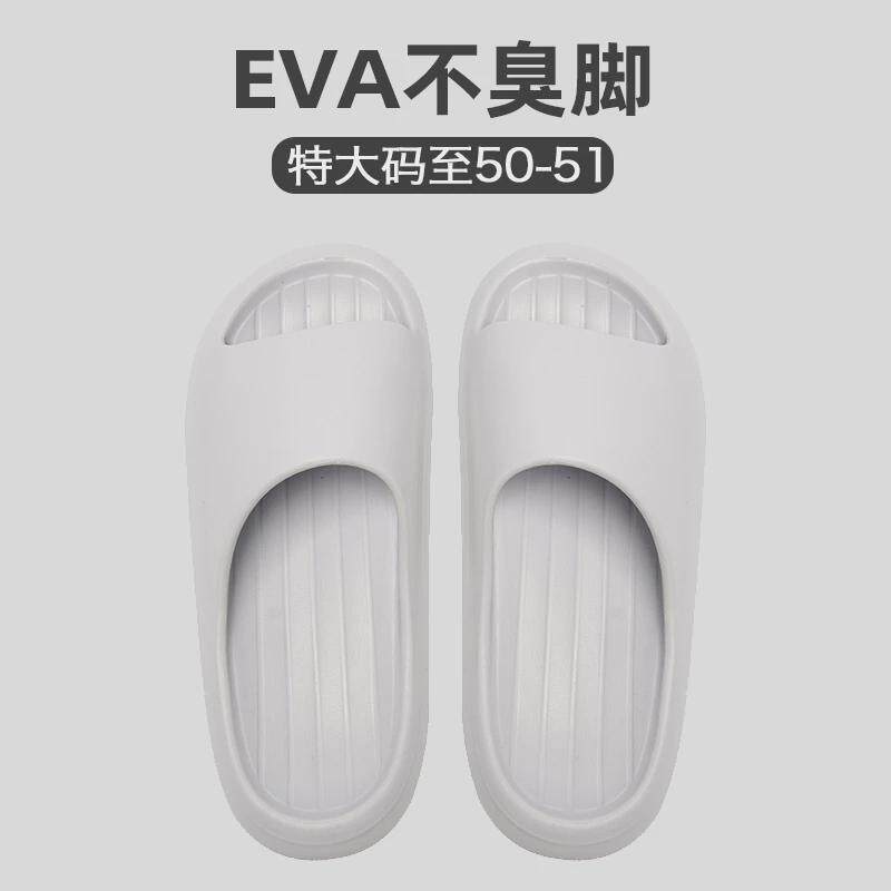 男士大码拖鞋夏季特大码室内家居浴室防滑男式加宽加肥凉拖鞋新款