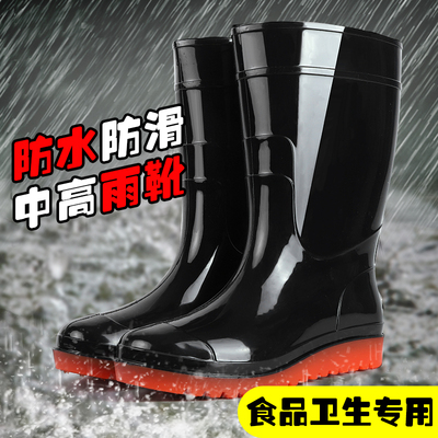 大码雨鞋平底雨靴男女中高筒水鞋水靴白色雨鞋食品卫生靴工作胶鞋