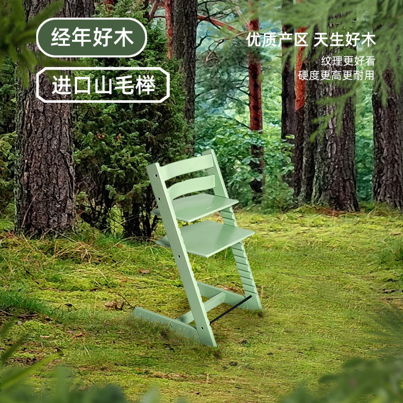榉木全实木成长椅儿童餐椅婴幼儿吃饭餐桌椅家用多功能可调节座椅