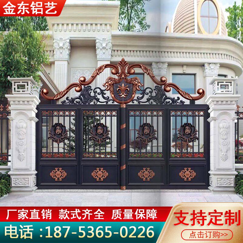 铝艺大门高档别墅大门乡村院子双开门推拉门农村铝合金庭院进户门