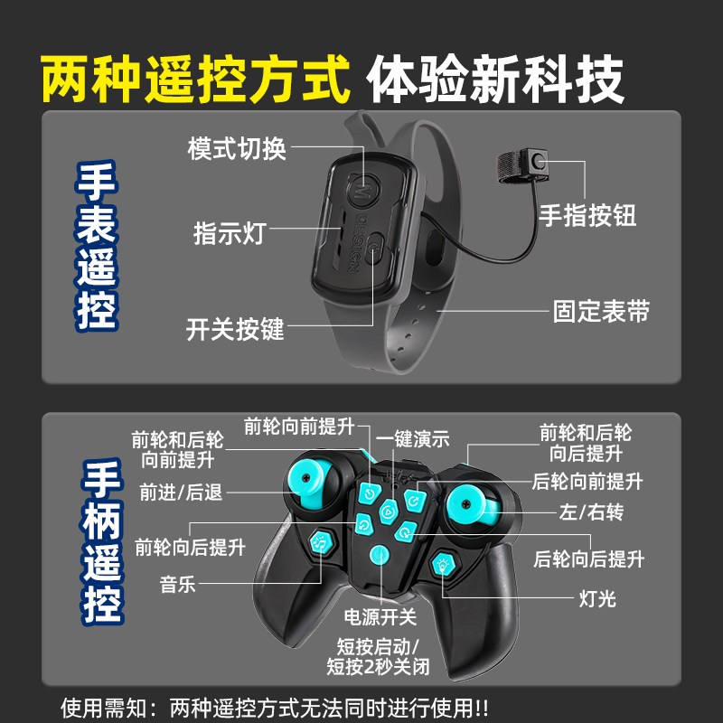 电动智能机器狗2024新款八轮儿童玩具车男孩六一节礼物遥控机械人