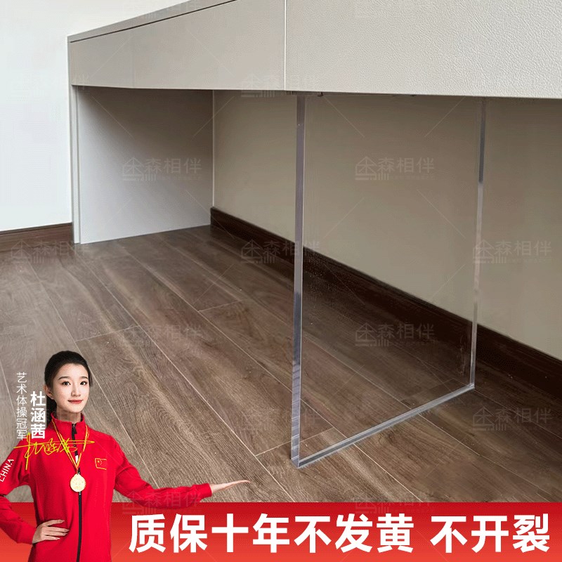 透明亚克力支架i定制一字型悬浮桌腿书桌餐桌脚岛台岩板吧台支撑