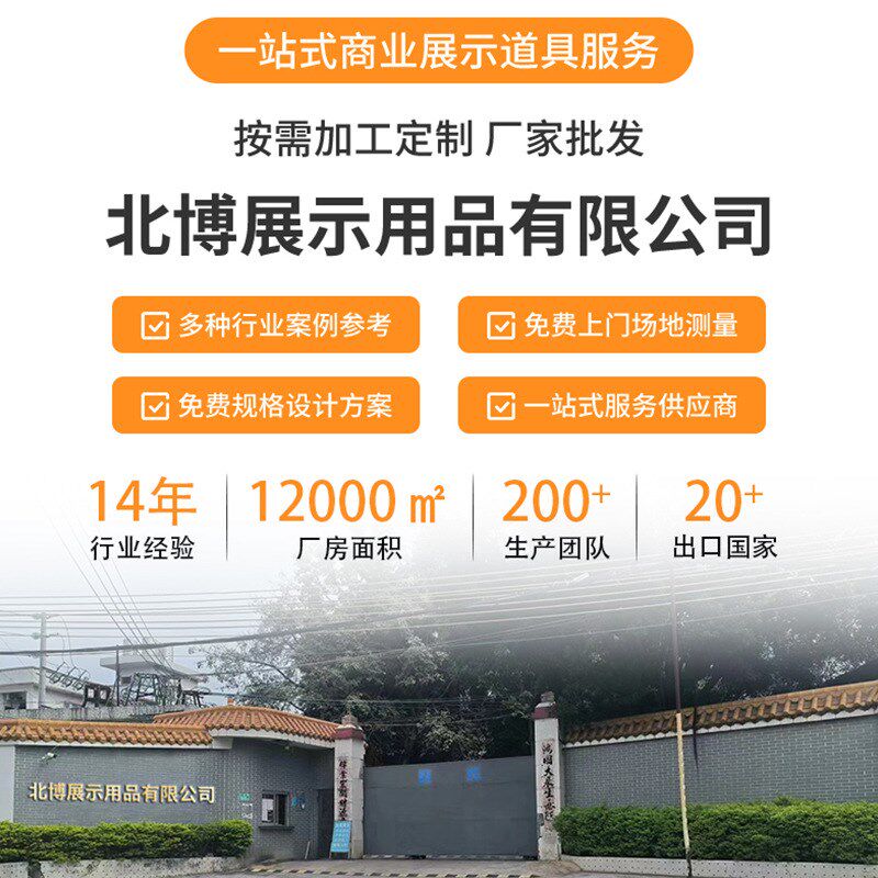 亚克力水晶字 PVC字公司前台文化墙发光字招牌门头广告牌制作设计
