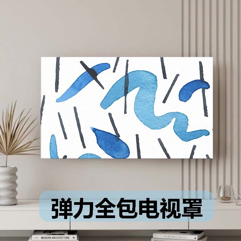 水彩扎染电视机防尘罩全包简约55寸65英寸K75寸液晶弹力防滑盖布