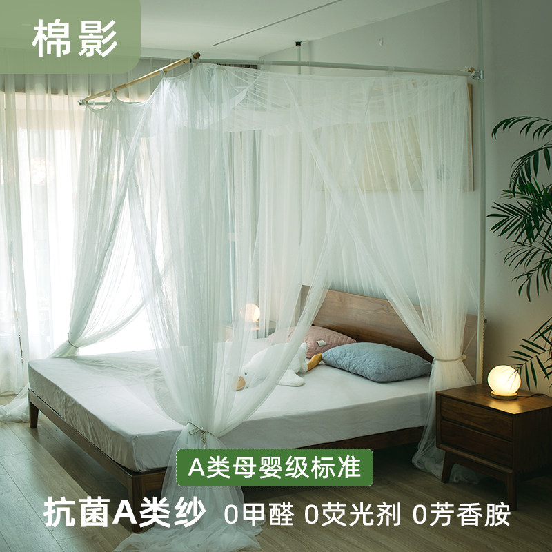 蚊帐新款u型高级方顶家用卧室公主风宫廷带支架伸缩1.8米大床