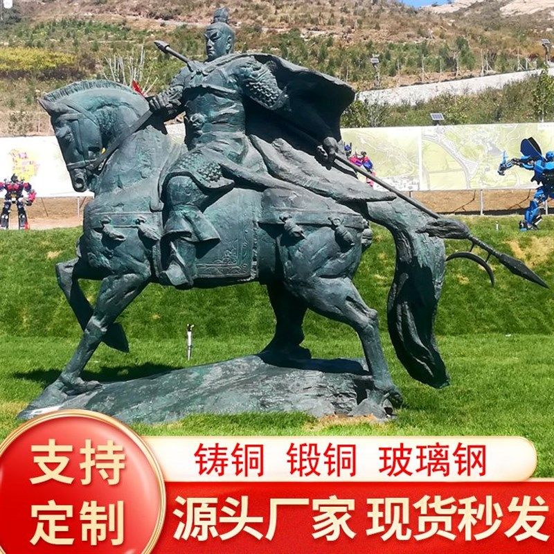 大型古代骑马人物雕塑定制广场步行街玻璃钢仿铜铸铜历史将军雕像