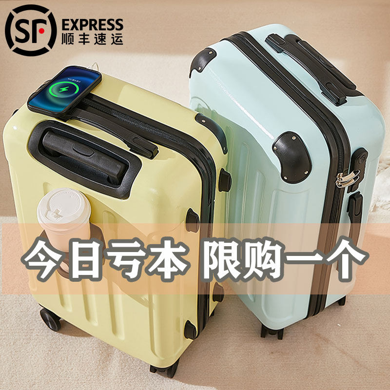 行李箱女2025新款拉杆箱登机20寸24小K型旅行密码皮箱子静音万向