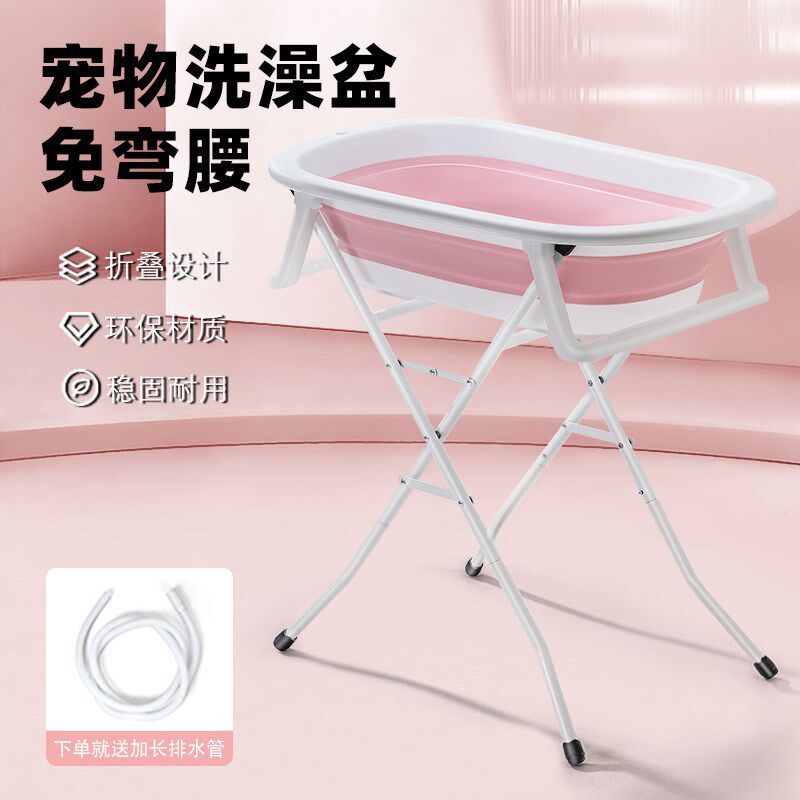宠物狗专用免弯腰洗澡盆可折叠带支架小猫咪M浴盆澡盆小型犬沐浴