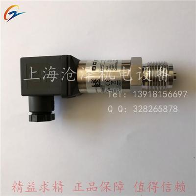 德国BD|SENSORS压力传感器变送器PM120 0-100Mbar-10bar