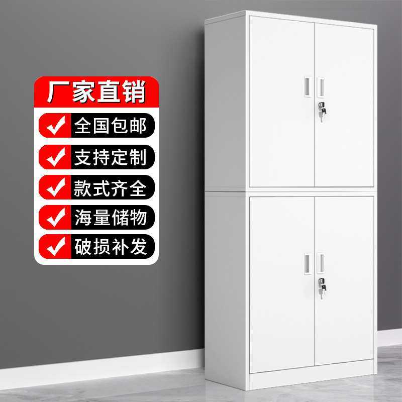 钢制办公室分体双节文件柜铁皮柜书柜资料柜密码带锁凭证档案柜子,模玩/动漫/周边/娃圈三坑/桌游,模型制作工具/辅料耗材,淘宝优惠券,粉丝福利购,淘宝优惠卷