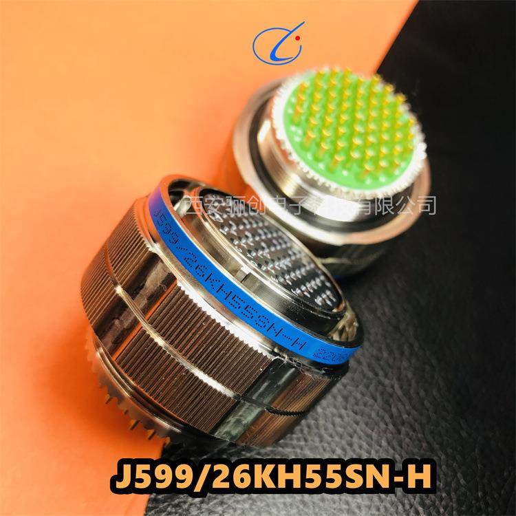 骊创J599圆形航插件J599/26WD35SN J599/26WC98SN y50dx-1405z10j