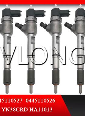 0445110526 0445110527喷油器总成 云内喷油器 凯马江淮