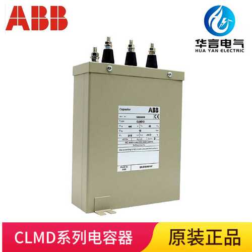 ABB CLMD系列 65100006 三相低压电容器 CLMD13/15kvar 400V 50Hz