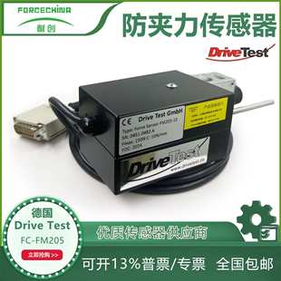 10N FM205 德国Drive Test汽车车窗防夹力传感器FC