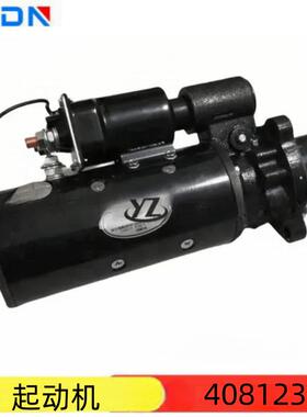 适用于康明斯QSK19发动机配件起动机 4081236