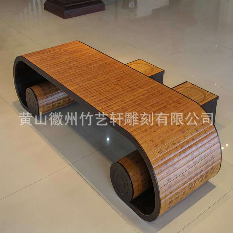 徽州竹艺轩手工竹简雕刻公园椅户外长凳实木庭院休闲椅文化定制图片