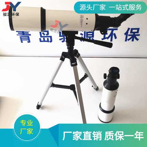 工业级环境监测JY-LK林格曼烟气黑度仪 林格曼烟气黑度计厂家