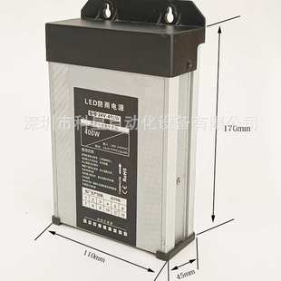 雅马哈贴片机电动飞达导电条20站位50站位YV100XYV100IIYG100电源