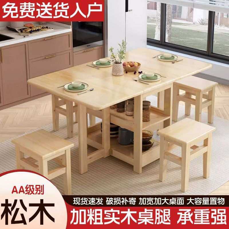 lw0全实木新款折叠餐桌小户型家用饭桌餐桌椅组合先打简约多功能,模玩/动漫/周边/娃圈三坑/桌游,模型制作工具/辅料耗材,淘宝优惠券,粉丝福利购,淘宝优惠卷