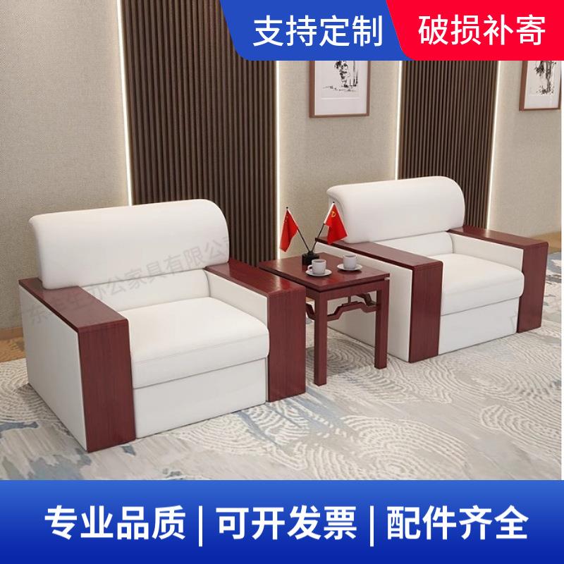 贵宾接待会议沙发办公室会议室大会堂培训会客区沙发茶几组合