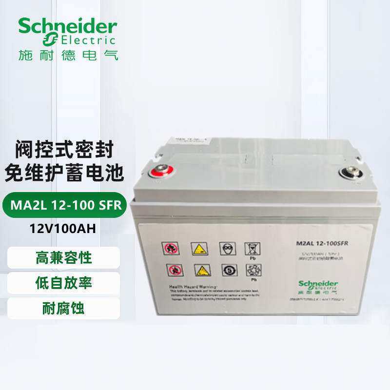 APC铅酸免维护蓄电池M2AL12-100SFR/12V100AH机房UPS电源监控室