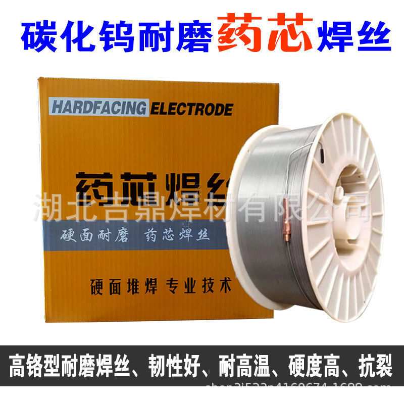 YD708YD818YD256YD788YD688YD888高合金耐磨堆焊焊丝高硬度耐冲击