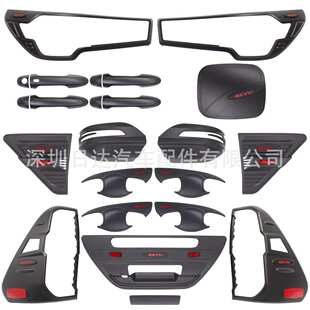 适用丰田海拉克斯HILUX 2021+高配改装REVO全套哑黑灯罩拉手灯罩