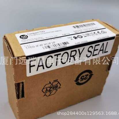 1769-IF4FXOF2F组合模拟量输入输出模块四 (4) 个单端/差分输入AB