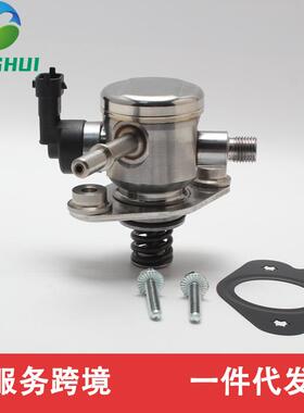 12633423 12639694 12641847 12608371适用于别克君威2.4