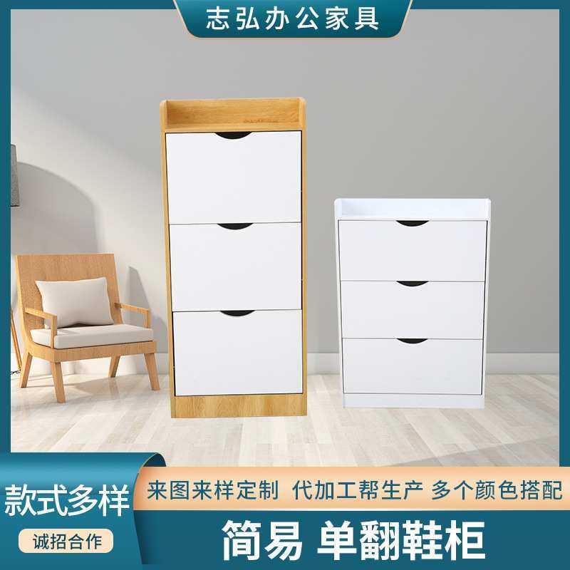 北欧单翻鞋柜门口家用简约现代大容量收纳玄关柜省空间白鞋架,模玩/动漫/周边/娃圈三坑/桌游,模型制作工具/辅料耗材,淘宝优惠券,粉丝福利购,淘宝优惠卷