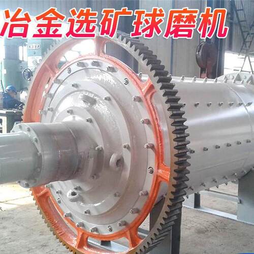 厂家专制矿用球磨机磨矿石用球磨机设备球磨机制造厂商