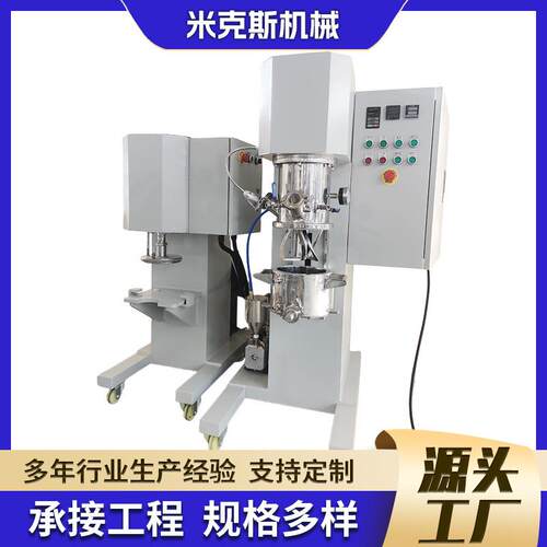 高分子材料搅拌机高粘度行星搅拌设备厂家混合动力搅拌机
