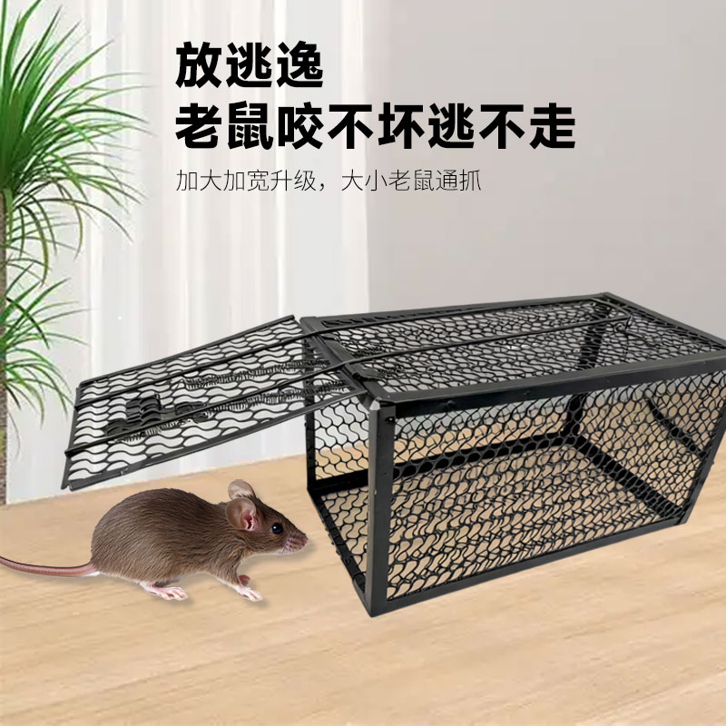 强力老鼠笼高灵敏一触即关多用型