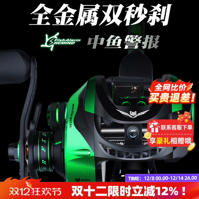 哈斯达穆萨调性升级全金属路亚竿