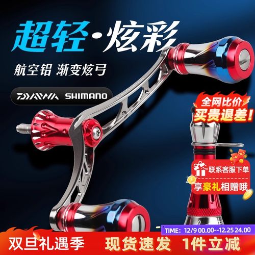 哈斯达纺车轮改装双摇臂