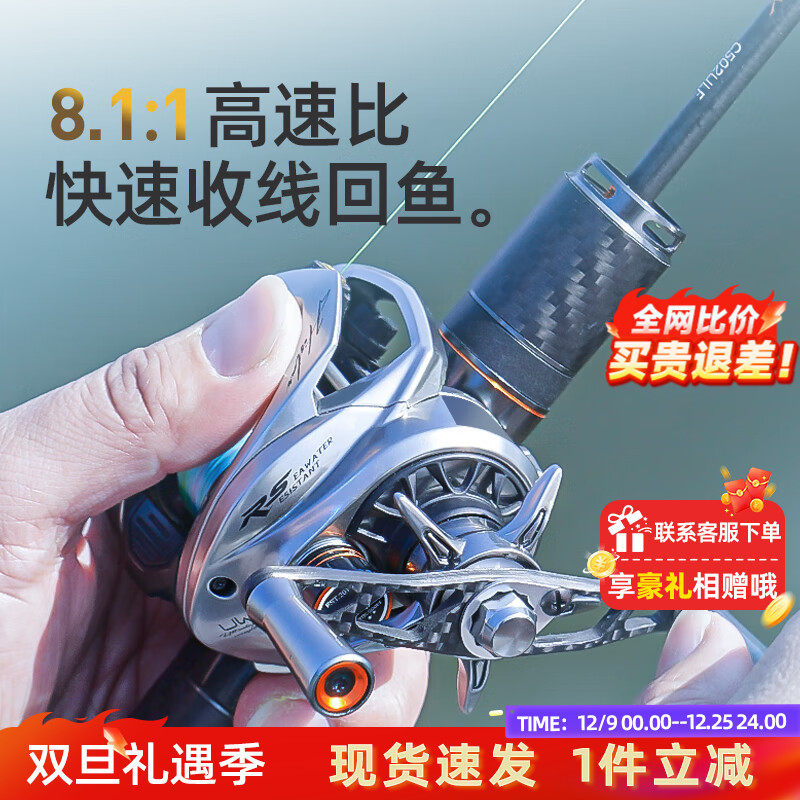 哈斯达极羽99水滴轮微物轮碳纤维渔轮远投超轻量微物路亚鱼线轮