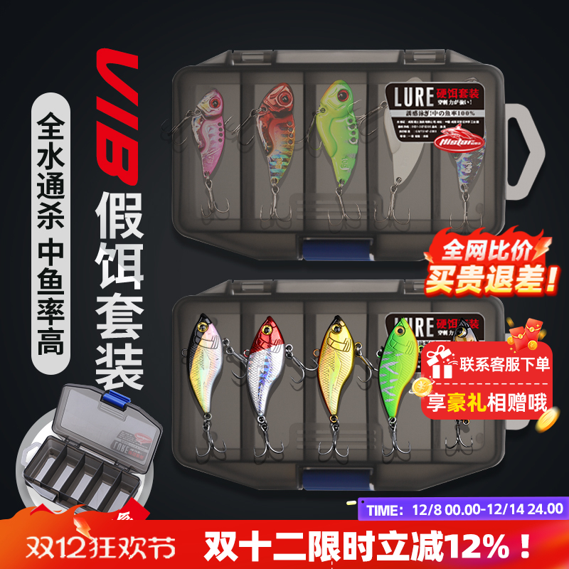 哈斯达沉水颤沉铅笔路亚饵