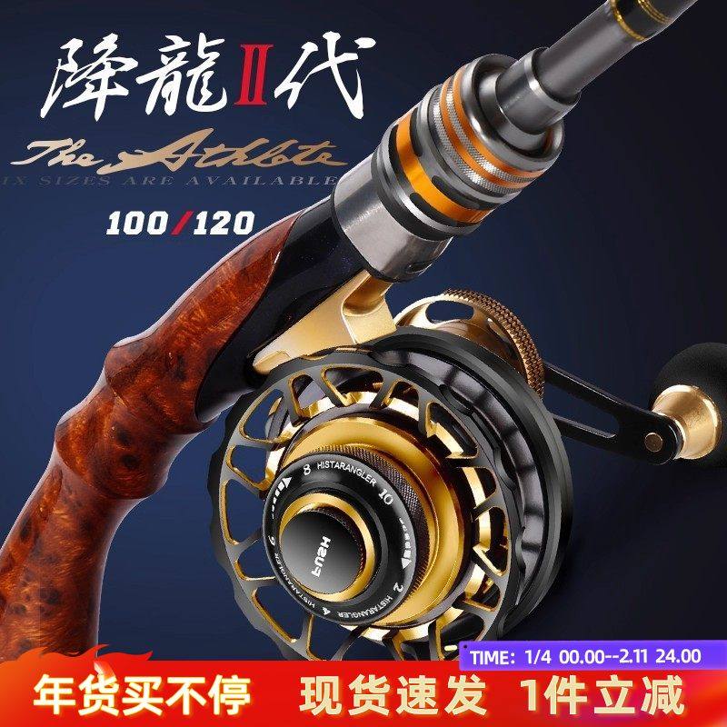 哈斯达筏钓竿微铅软尾钛合金碳素鱼竿阀杆筏轮桥钓全套筏竿套装,户外/登山/野营/旅行用品,筏钓竿,淘宝优惠券,粉丝福利购,淘宝优惠卷