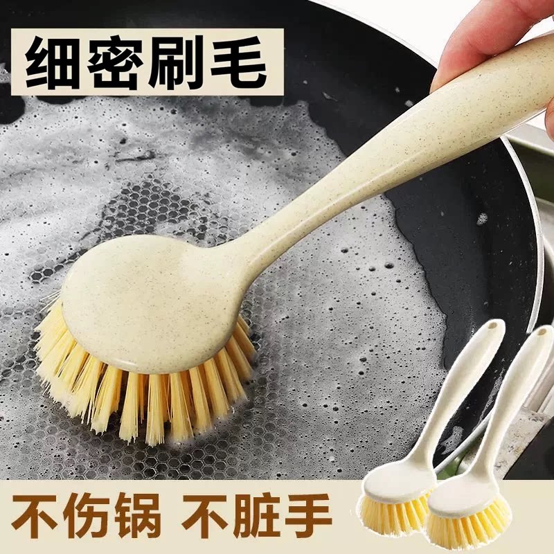 长柄细密不沾油除垢锅刷