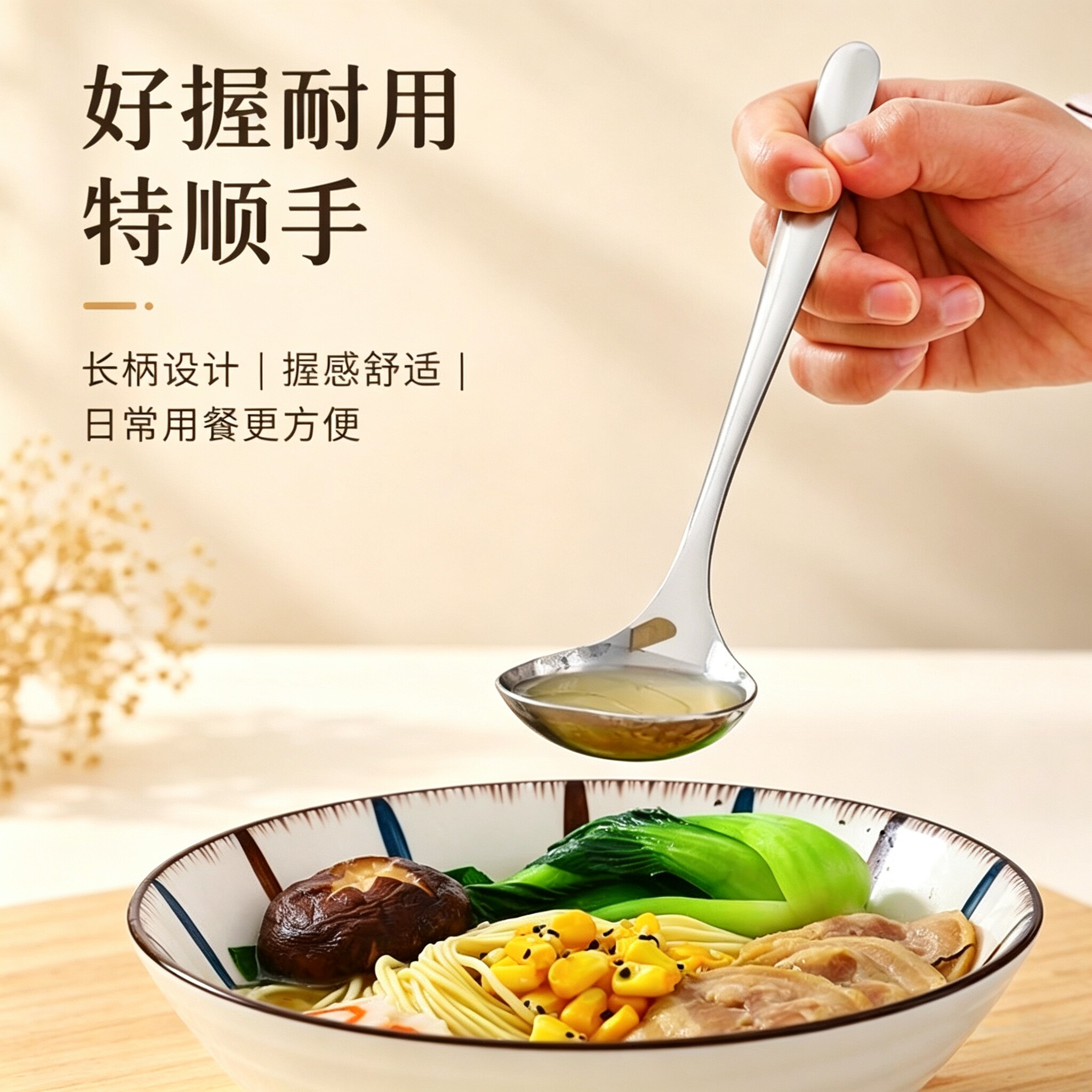 简约圆头加深西餐汤勺