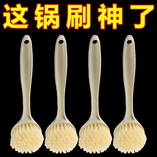 秸秆长柄不沾油去污厨房刷锅刷