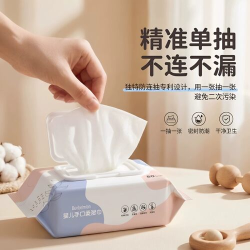 婴儿手口屁屁加厚湿巾实惠大包