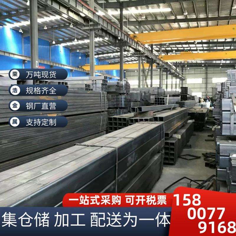 热轧矩形管大规格热轧方管Q235B黑方管规格齐15--600黑方放心选购